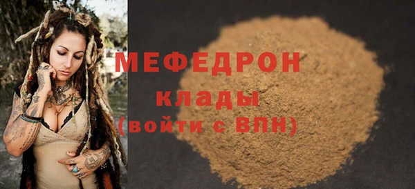 MDMA Абдулино